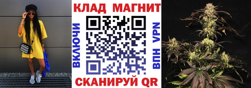 Купить закладку Бошки Шишки  МЕФ  КОКАИН  Альфа ПВП  Гашиш  Белинский