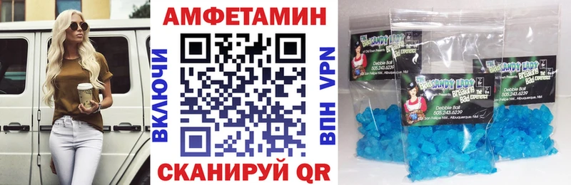 Амфетамин Розовый  Купить где  Белинский 