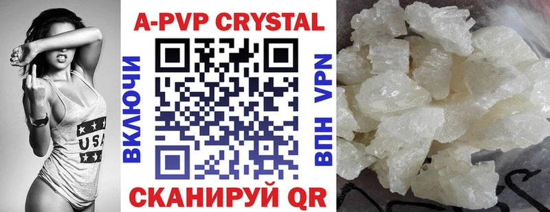 Alfa_PVP кристаллы  Купить где  Белинский 