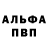 Кетамин VHQ Imran Radzhabov