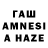 Codein Purple Drank Mirziyo Artikboyev