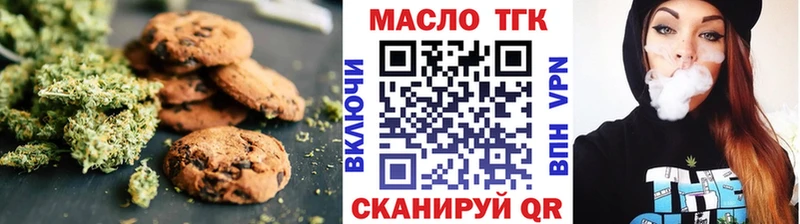 Купить закладки  Белинский  Cannafood конопля 