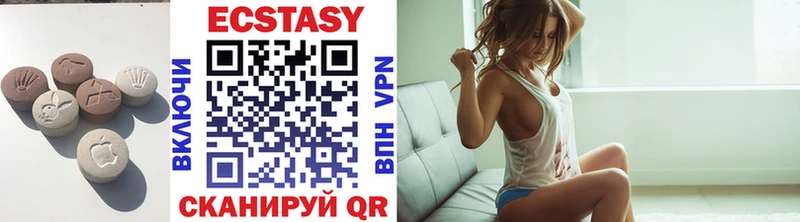 Купить где  Белинский  Ecstasy DUBAI 