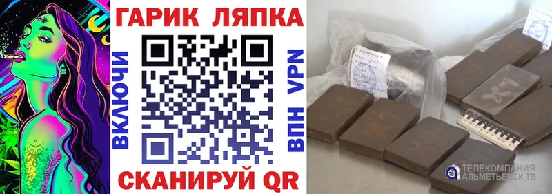 ГАШ Изолятор  Купить  Белинский 