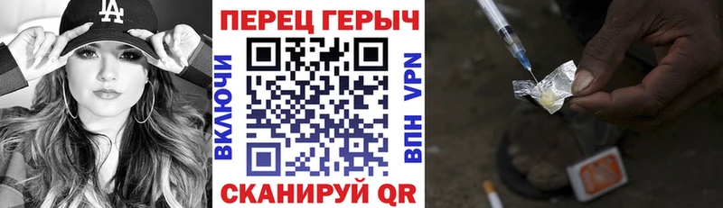 Героин гречка  Купить закладки  Белинский 