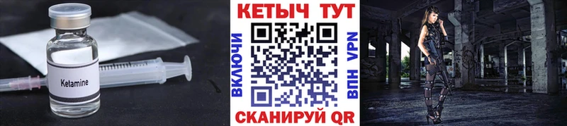 Купить где  Белинский  КЕТАМИН ketamine 