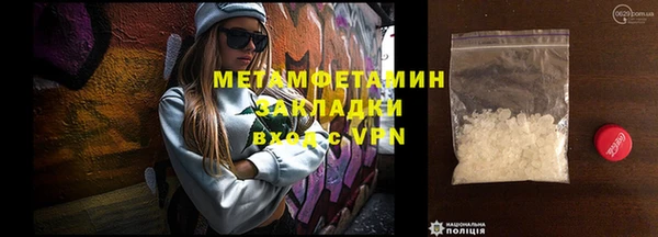 а пвп мука Краснотурьинск