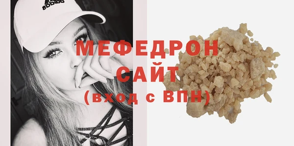 а пвп мука Краснотурьинск