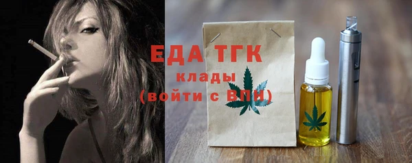 ешки Красноперекопск