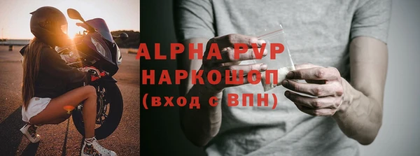 ешки Красноперекопск