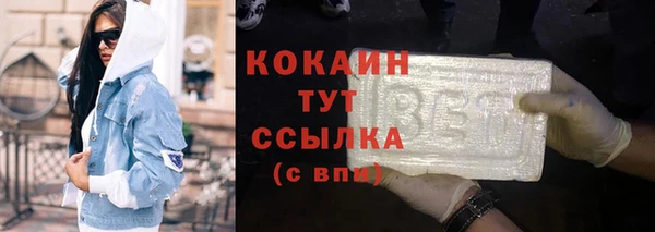 ешки Красноперекопск
