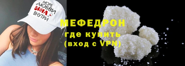 ешки Красноперекопск