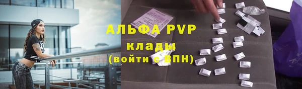ешки Красноперекопск