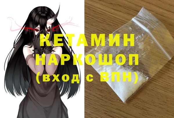 ешки Красноперекопск