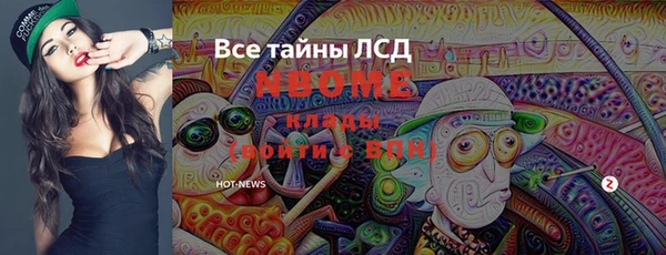 а пвп мука Краснотурьинск