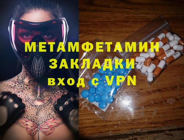 ешки Красноперекопск