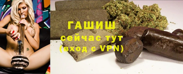 ешки Красноперекопск