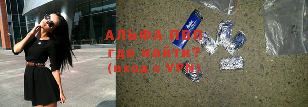 а пвп мука Краснотурьинск