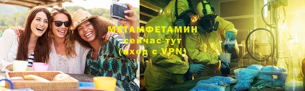 а пвп мука Краснотурьинск