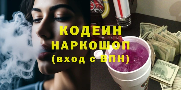 ешки Красноперекопск