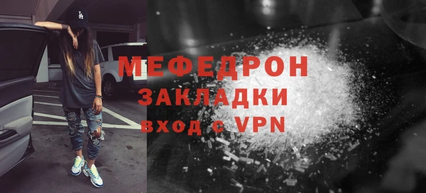 а пвп мука Краснотурьинск
