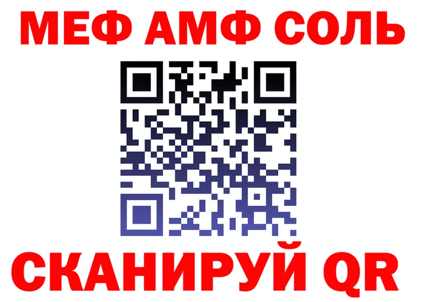 АМФ Premium зеркало дарк нет гидра Белинский