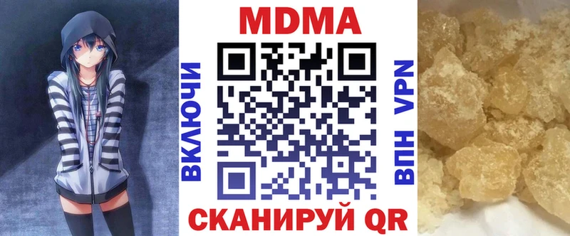 МДМА кристаллы  Купить где  Белинский 