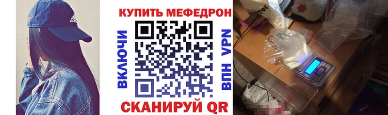 Купить закладки  Белинский  МЯУ-МЯУ мука 