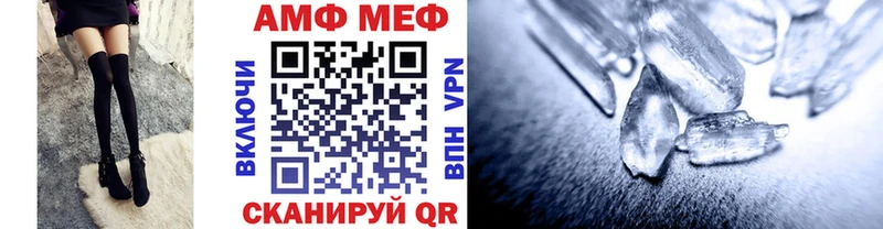 Первитин винт  Купить где  Белинский 