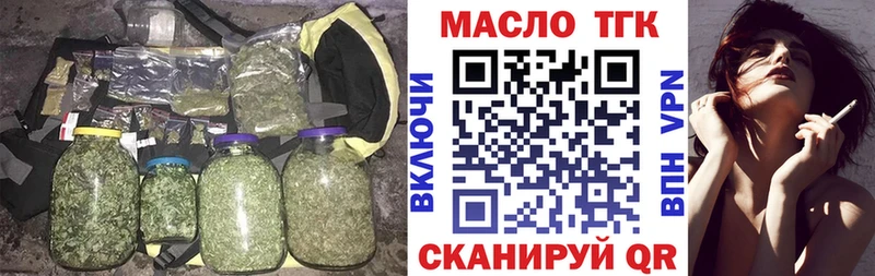 Дистиллят ТГК вейп с тгк  Купить где  Белинский 