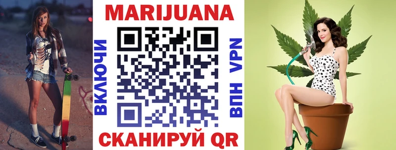 Купить закладки  Белинский  Бошки Шишки Ganja 